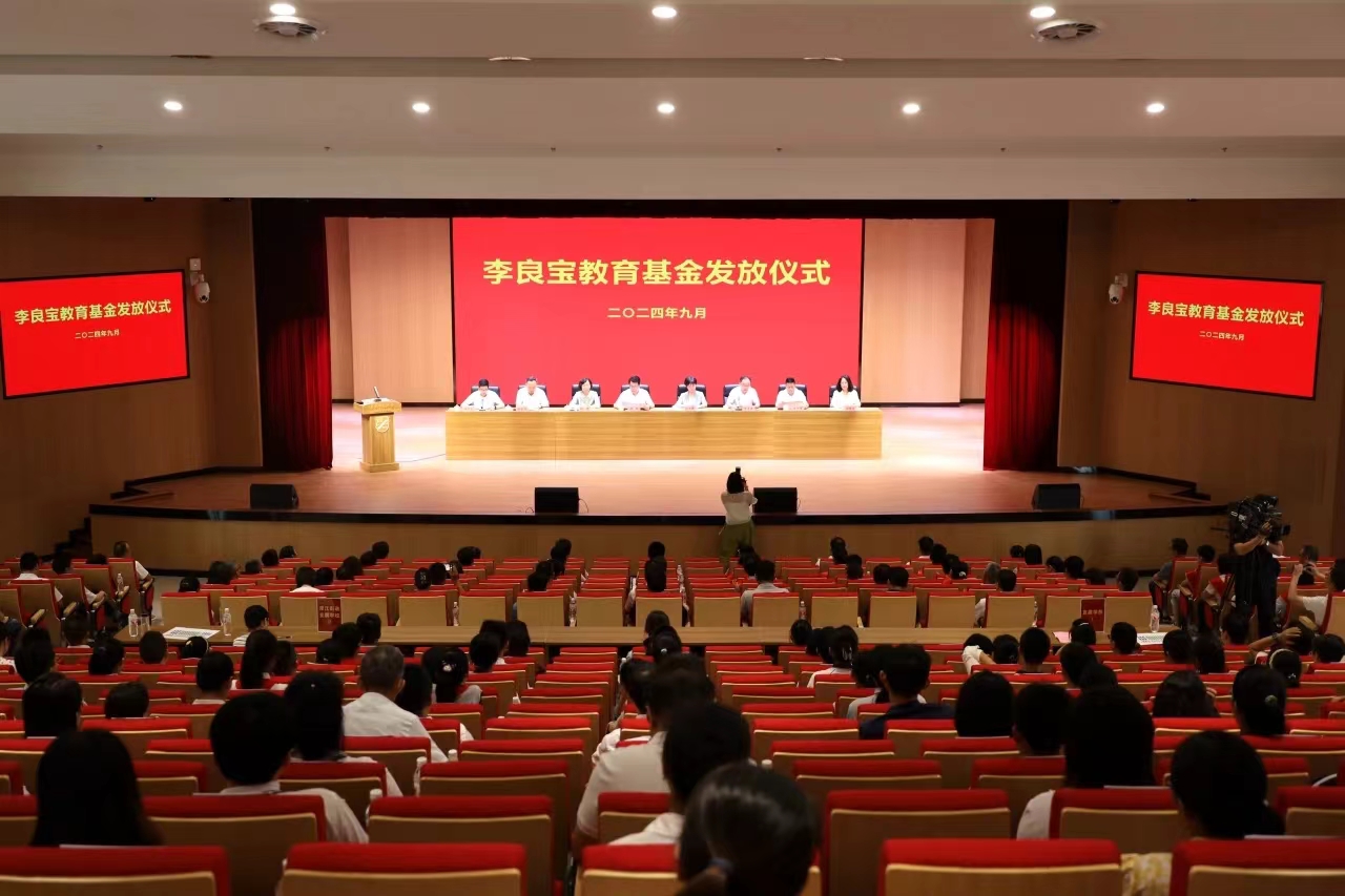 微信圖片_20240911151225.jpg